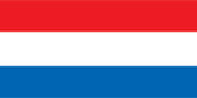 سفارات هولندا